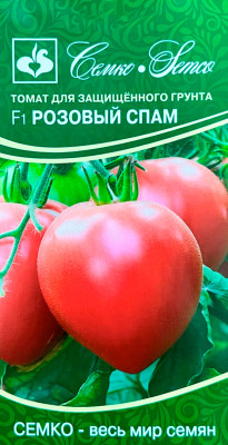 Томат Розовый Спам F1 СЕМКО