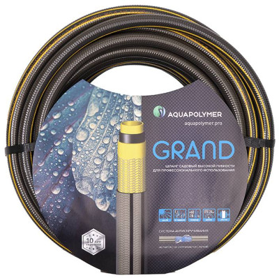 Шланг Aquapulse поливочный GRAND 1/2 20м