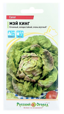 Салат МЭЙ КИНГ Русский огород