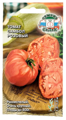 Томат САМБОЛ РОЗОВЫЙ СеДеК