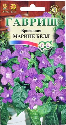Броваллия Марине Белл* 3 шт.