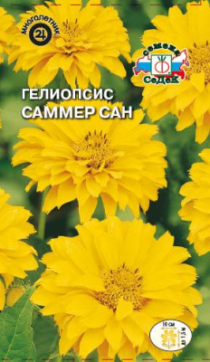 Гелиопсис Саммер сан (вид шероховатый, желтый) (Евро, 0,2)