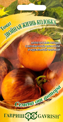 Томат Двойная жизнь колобка (пурпурно-янтарный биколор) 0,05г