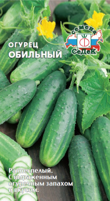 огурец Обильный   о/г (Евро, 0,5; 7615)