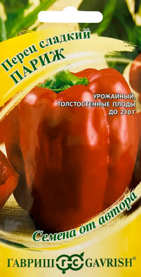 Перец Париж 15шт. автор.