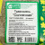 Травосмесь СОЛНЕЧНАЯ 500г Травосмесь СОЛНЕЧНАЯ 500г