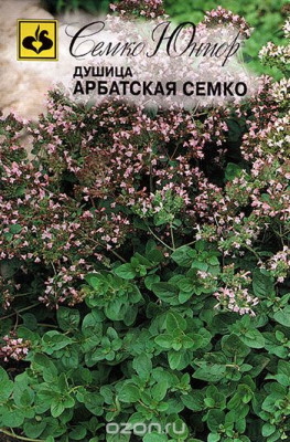 Душица Арбатская Семко