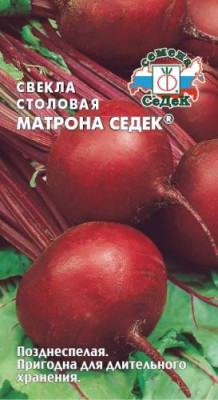 Свекла Матрона СеДеК