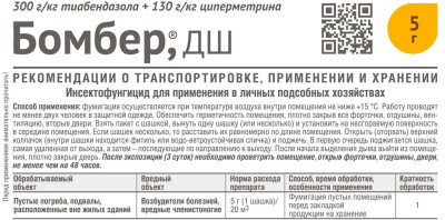 Шашка дымовая Бомбер 5г