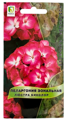 Пеларгония зональная ЛЮСТРА БИКОЛОР ПОИСК