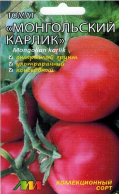 Томат Монгольский карлик 10шт