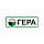 Гера Гера