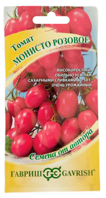 Томат МОНИСТО РОЗОВОЕ ГАВРИШ