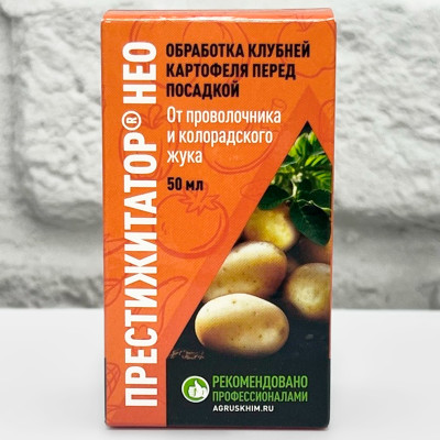 ПРЕСТИЖИТАТОР НЕО 50мл