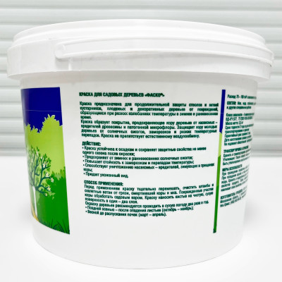 Акриловая краска для садовых деревьев ФАСКО 2,5кг описание