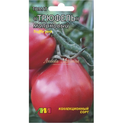 Томат Трюфель малиновый 0,03г