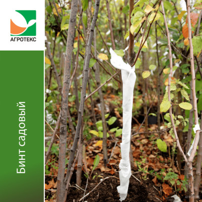 Бинт садовый Агротекс 0,08*15м