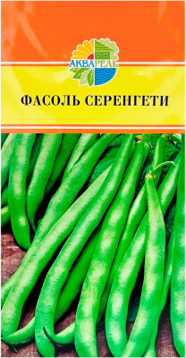 Фасоль овощная СЕРЕНГЕТИ АКВАРЕЛЬ