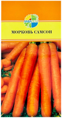 Морковь Самсон АКВАРЕЛЬ