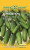 Огурец Маринда F1 10 шт.корнишон Н12