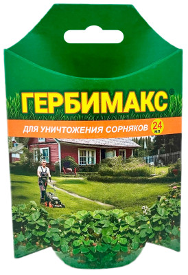 Пестицид ГЕРБИМАКС ВР для уничтожения сорняков 24мл