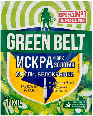 Искра золотая Green Belt 1мл