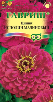 Цинния Исполин малиновый 0,3 г Н12