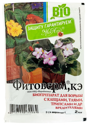 Фитоверм 2мл Дезмаркет