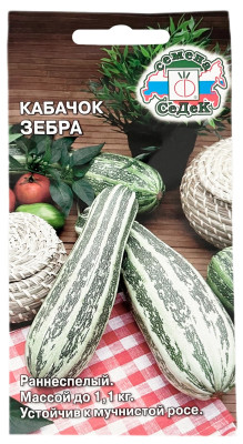 Кабачок Зебра СеДеК