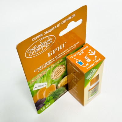 Бриг 15мл от сорняков (2)