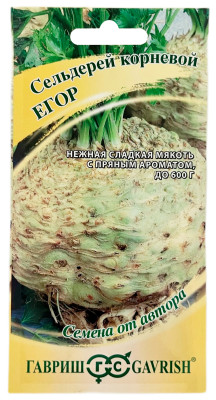 Сельдерей корневой ЕГОР ГАВРИШ