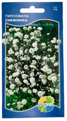 Гипсофила СНЕЖИНКА АКВАРЕЛЬ