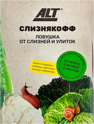 СЛИЗНЯКОФФ ловушка от слизней и улиток