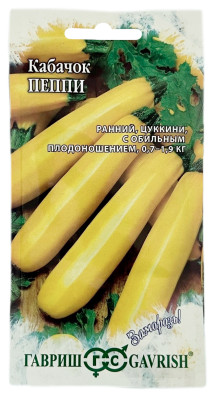 Кабачок ПЕППИ ГАВРИШ Кабачок ПЕППИ ГАВРИШ