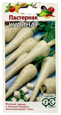 Пастернак КУЛИНАР ГАВРИШ