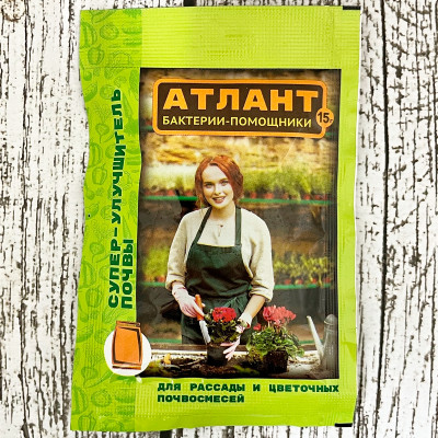 АТЛАНТ бактерии - помощники 15г (2)