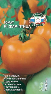томат Жар-Птица F1 (Евро, 0,05)