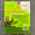 Субстрат Сады Аурики Универсальный 5л описание Субстрат Сады Аурики Универсальный 5л описание