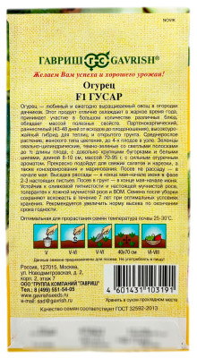 Огурец Гусар F1 ГАВРИШ описание