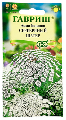 Амми большая СЕРЕБРЯНЫЙ ШАТЕР ГАВРИШ