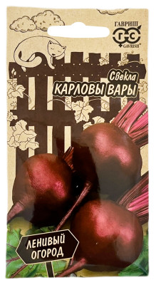 Свекла Карловы Вары ГАВРИШ Свекла Карловы Вары ГАВРИШ