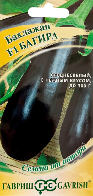 Баклажан Багира F1 10шт автор.