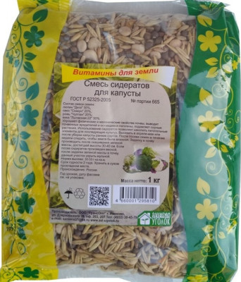 Смесь сидератов для капусты 0,5кг Зеленый уголок