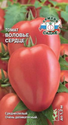 Томат Воловье Сердце з/г (Евро, 0,1)