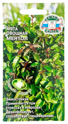 Мята ОВОЩНАЯ МЕНТОЛ СеДеК
