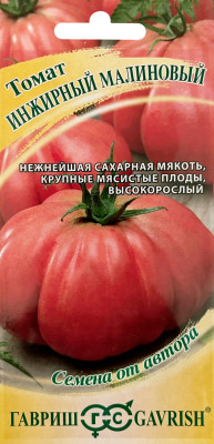 Томат Инжирный малиновый 0,05 г автор.