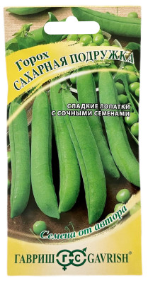 Горох Сахарная подружка ГАВРИШ