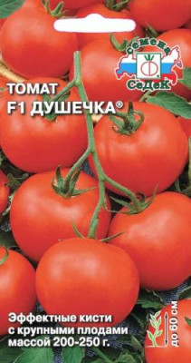 Томат Душечка F1