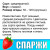 Земляника (Клубника) Спаржи в стаканчике
