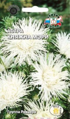 Астра Княжна Мери